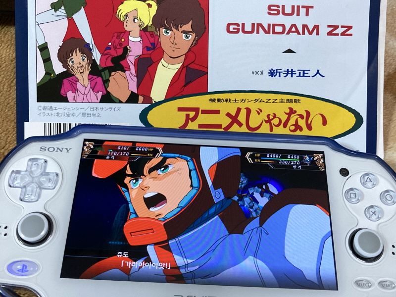 슈퍼로봇대전 V (PS 비타)_44.jpg