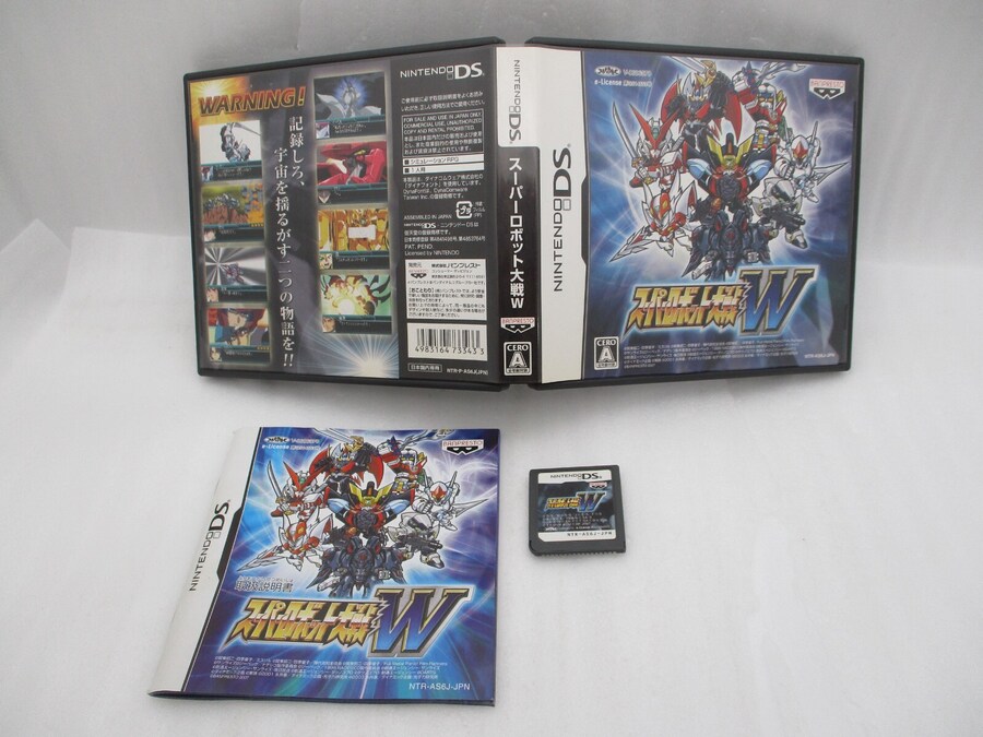 DS 슈퍼로보트대전 W_1.jpg