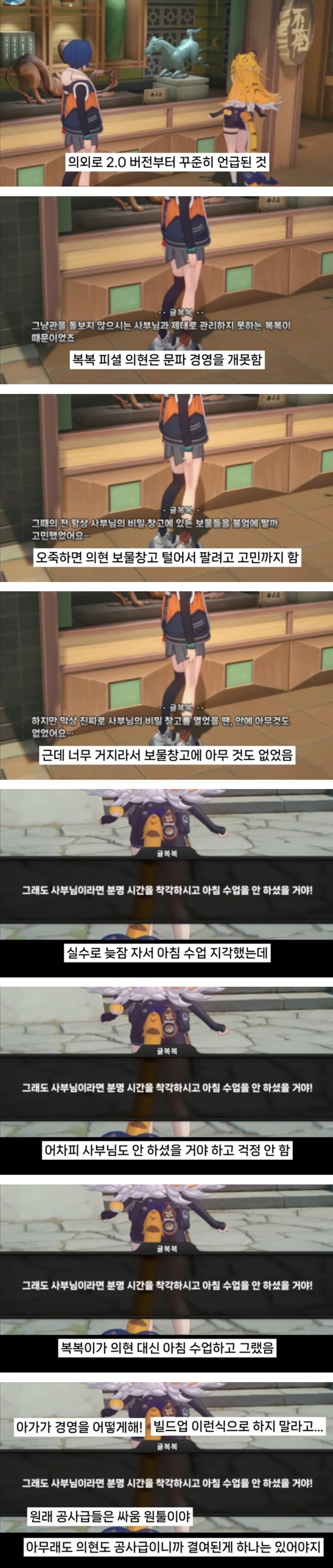[젠레스] 의외로 2.0부터 꾸준히 언급된거_1.jpg