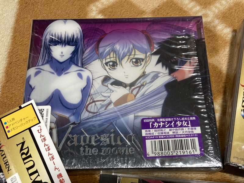 슈퍼로봇대전 V (PS 비타)_117.jpg