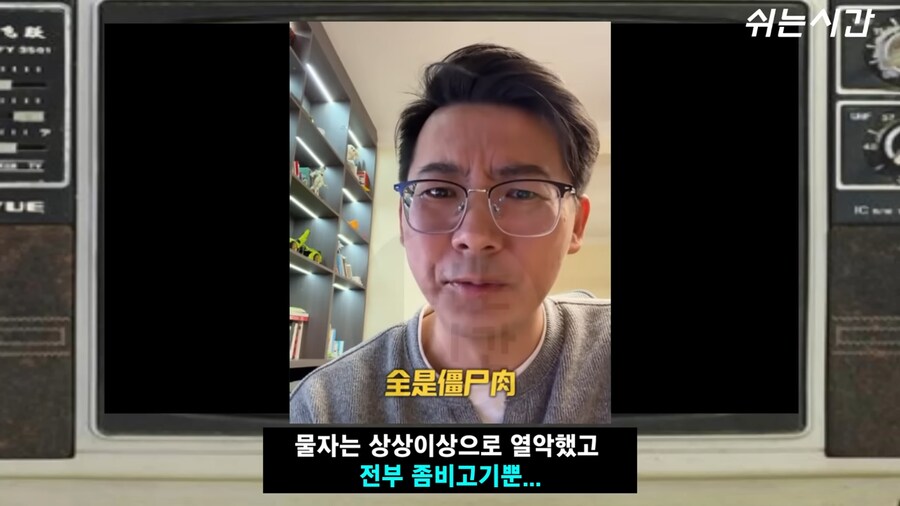 백종원의 남극의셰프가 남긴 것.jpg_7.png