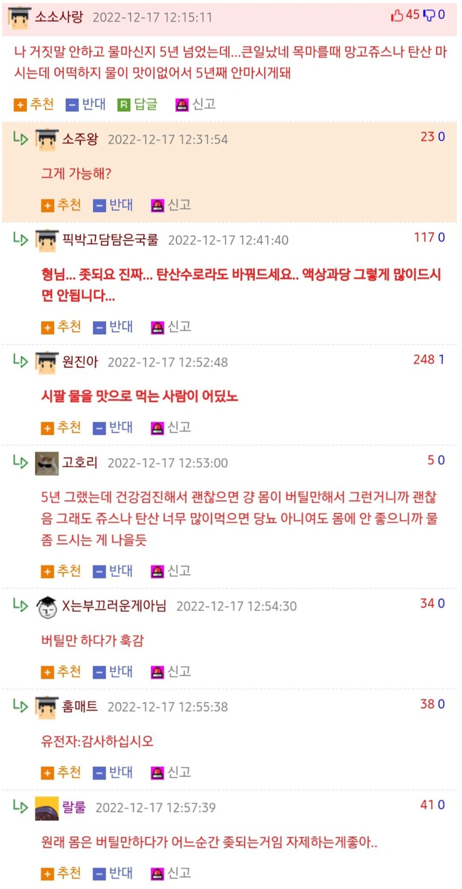 의외로 현실에 꽤 존재한다는 사람들_2.png