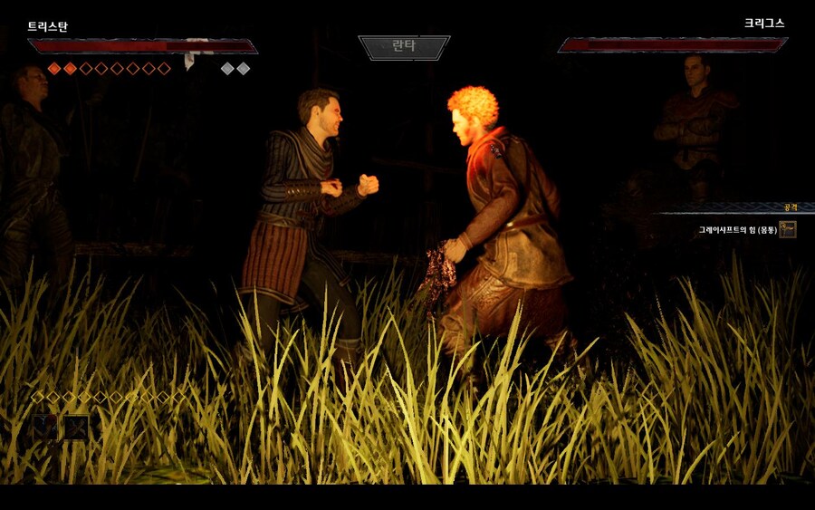 미니게임 란타(도시 외곽 방앗간편)_7.jpg