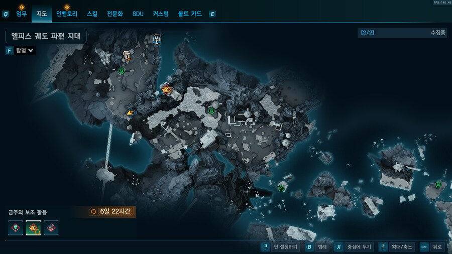 1/9~1/15 모리스 암시장 위치 입니다. / 패치내용_1.png