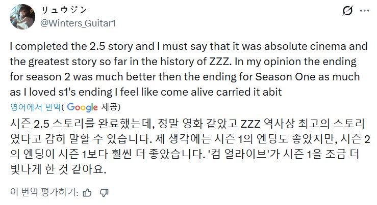 [젠레스] 이게임 유저들 의견단일화가 잘 안된다해야되나 개성이 강함_7.png