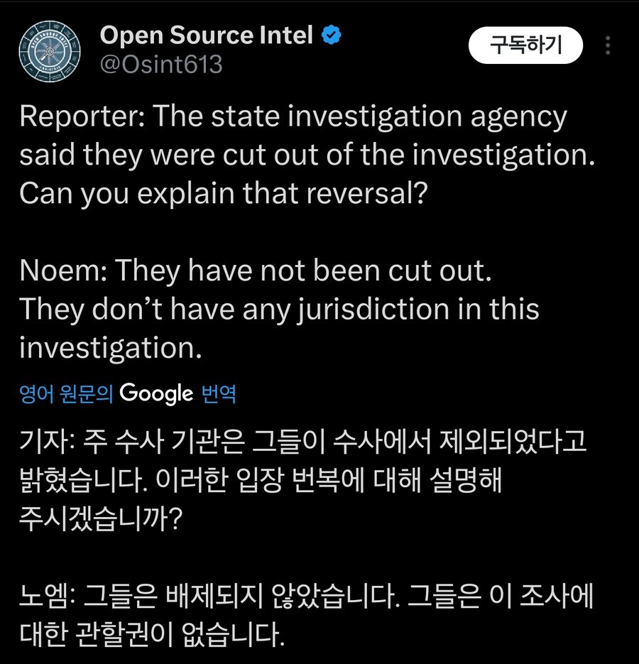 1년 전의 트럼프 행정부 '앞으로는 작은 정부의 시대니 주 정부가 알아서 해라'_2.jpg