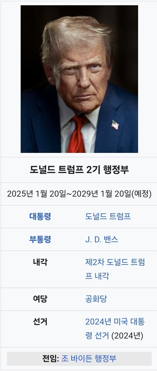 어제 무고한 시민을 죽인 ICE 소식 관련해서 놀라운 소식_1.jpg