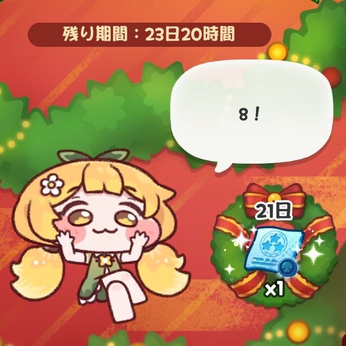 트릭컬) 손가락 4개인 애들이 9세는법_1.jpg