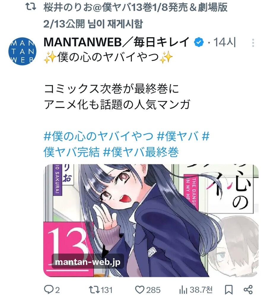 내마위) 다음권으로 완결 !!_1.jpg