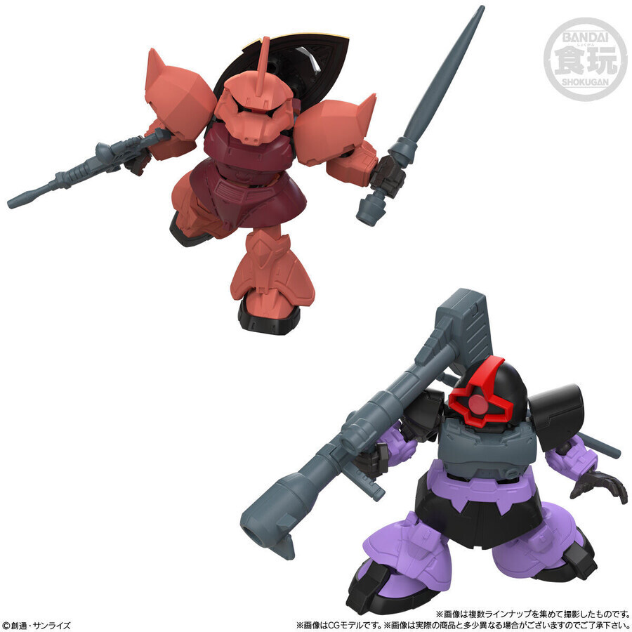 [반다이식완] 모빌리티 조인트 Vol.11 조립 설명서_42.jpg