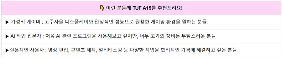 [지마켓]ASUS 인기 노트북 특가&사은품까지! 오늘 9시 G라이브!_8.png