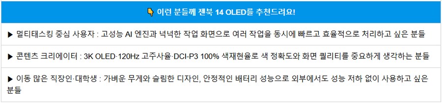 [지마켓]ASUS 인기 노트북 특가&사은품까지! 오늘 9시 G라이브!_10.png