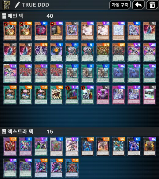 마듀)DD 신지원 대충 체감해보기_1.png