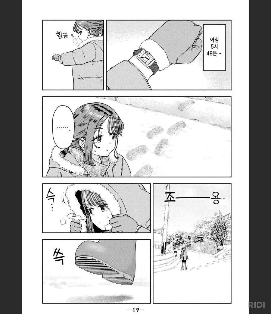 묘쌤)이른새벽 남편은 모르는 유부녀의 사생활_2.png