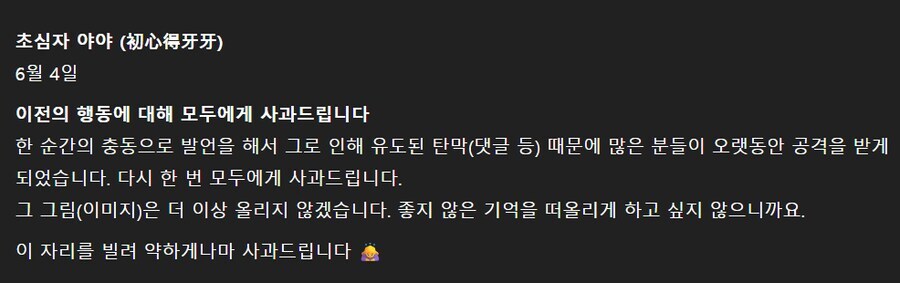 소전2) 뉴럴 퇴사파 통수사건 좀 자세한 썰_2.jpg