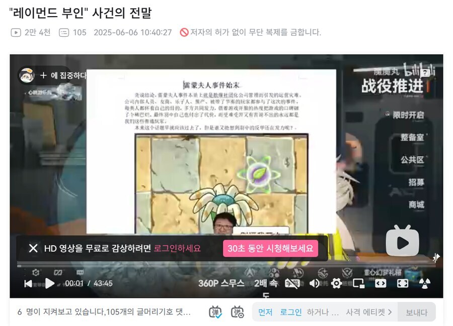 소전2) 뉴럴 퇴사파 통수사건 좀 자세한 썰_3.jpg