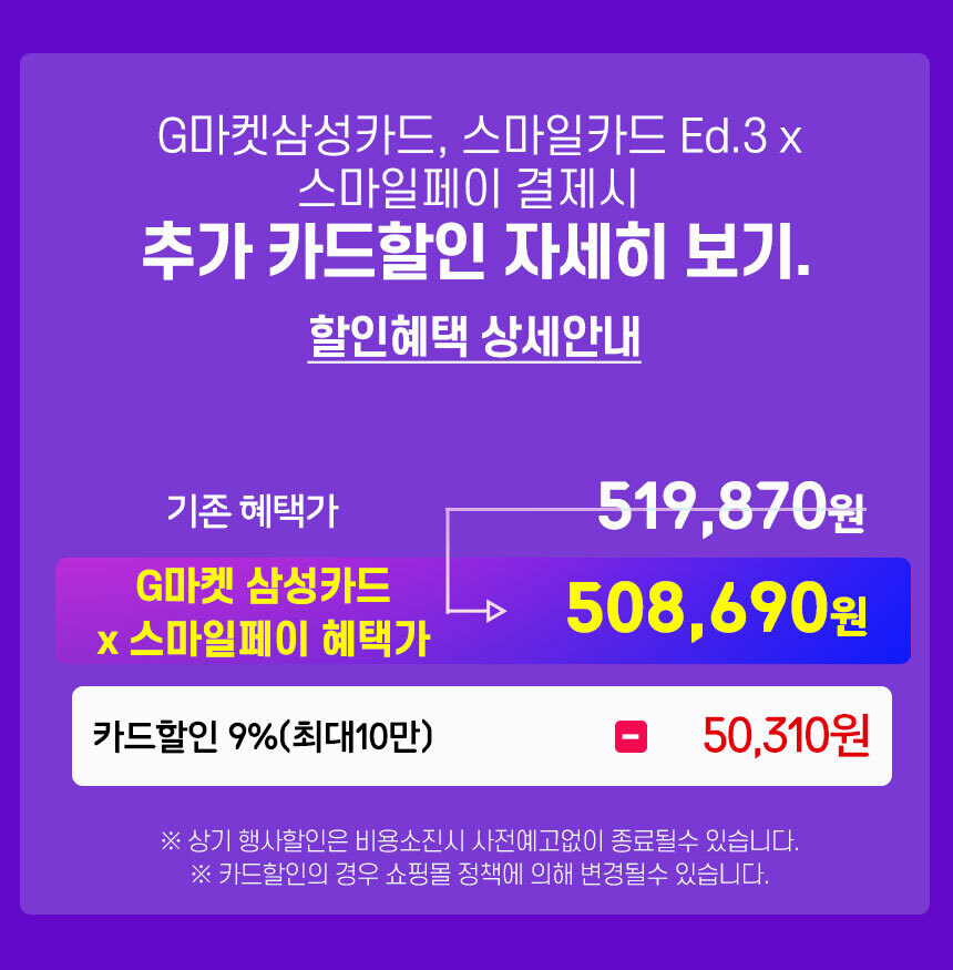 [지마켓] 레노버 슬림3 R5 가성비 사무용 노트북 (519,870원)_3.jpg
