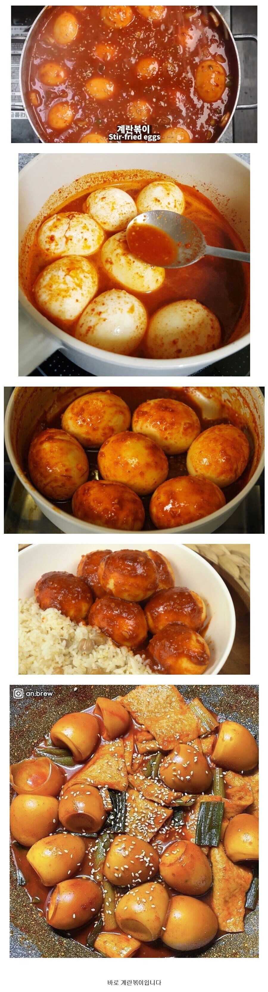 한국식 '에그인헬'_1.png