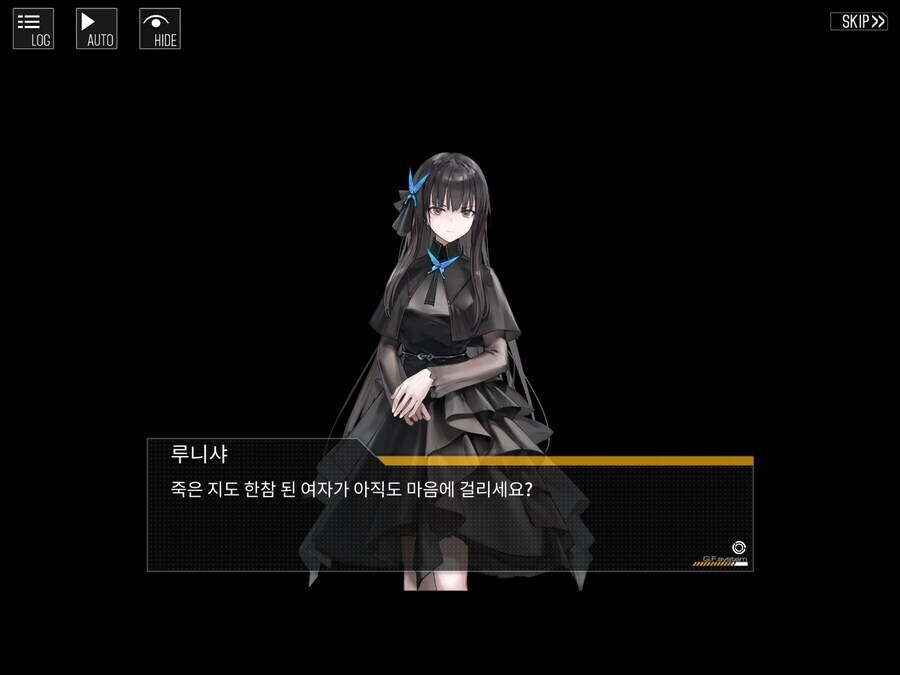 ???:지휘관님 지금 장난해요?_3.jpg