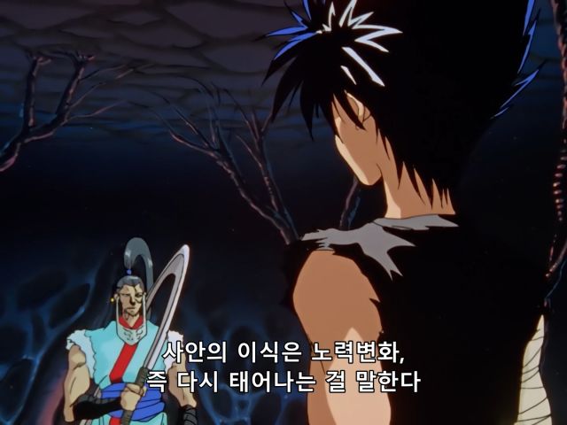 [유유백서] 쌈 구경할 생각이었는데 의외의 즐거움_9.png