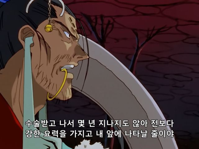 [유유백서] 쌈 구경할 생각이었는데 의외의 즐거움_13.png