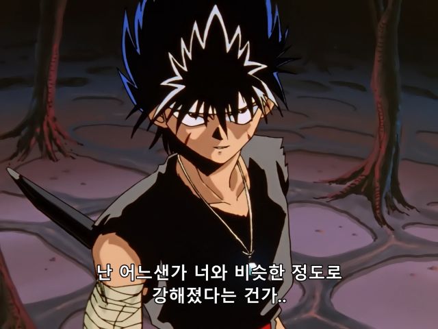 [유유백서] 쌈 구경할 생각이었는데 의외의 즐거움_16.png