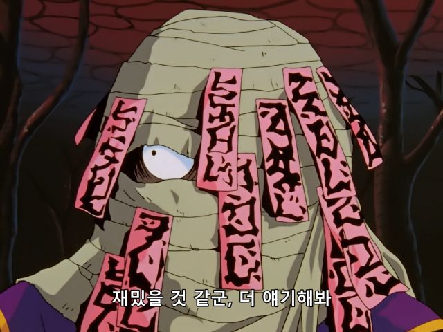 [유유백서] 쌈 구경할 생각이었는데 의외의 즐거움_23.png