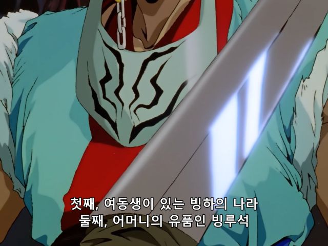 [유유백서] 쌈 구경할 생각이었는데 의외의 즐거움_25.png