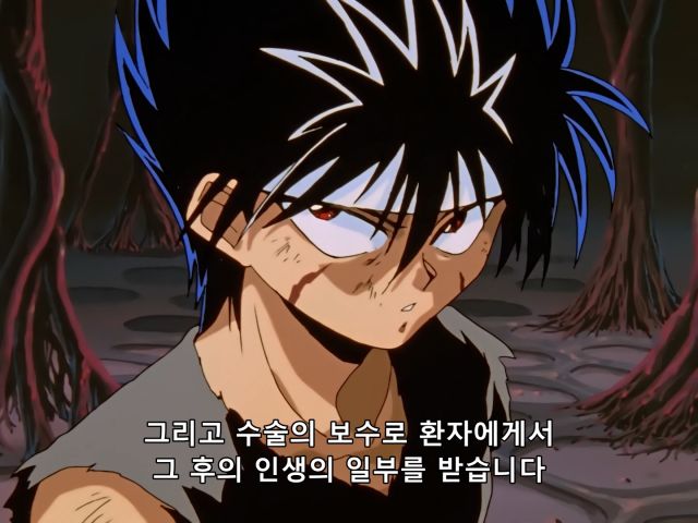 [유유백서] 쌈 구경할 생각이었는데 의외의 즐거움_27.png