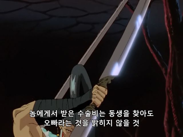 [유유백서] 쌈 구경할 생각이었는데 의외의 즐거움_28.png