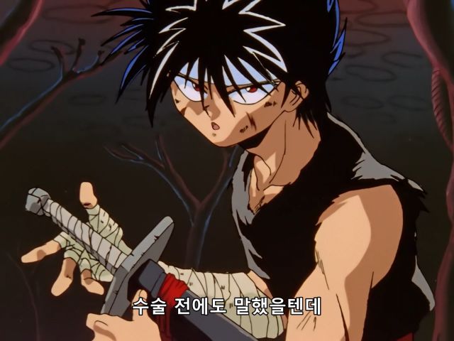 [유유백서] 쌈 구경할 생각이었는데 의외의 즐거움_31.png