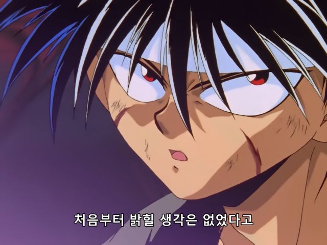 [유유백서] 쌈 구경할 생각이었는데 의외의 즐거움_32.png