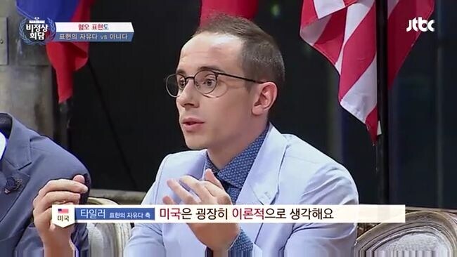 11년 전 한국예능에서 미국인이 말하던 표현의 자유_6.jpg