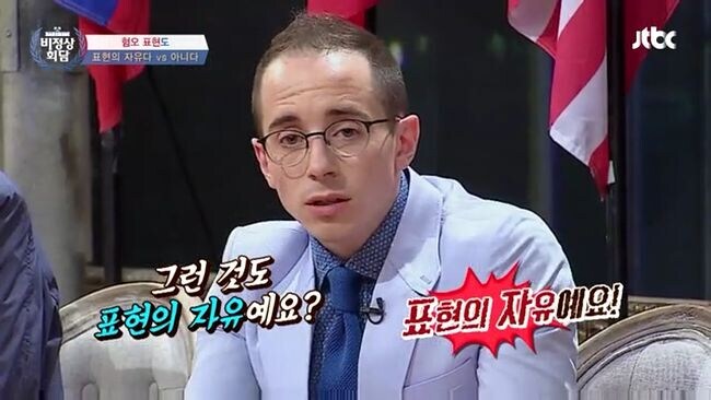 11년 전 한국예능에서 미국인이 말하던 표현의 자유_19.jpg