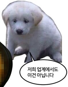 현재 논란 중인 ICE는 왜 저렇게 막장짓을 하는가에 대한 대답.jpg_2.jpg