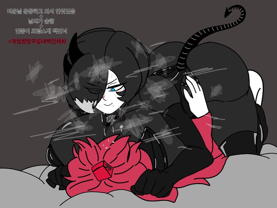 저를 "악마박이" 라고 소개해주시겠어요?_2.png