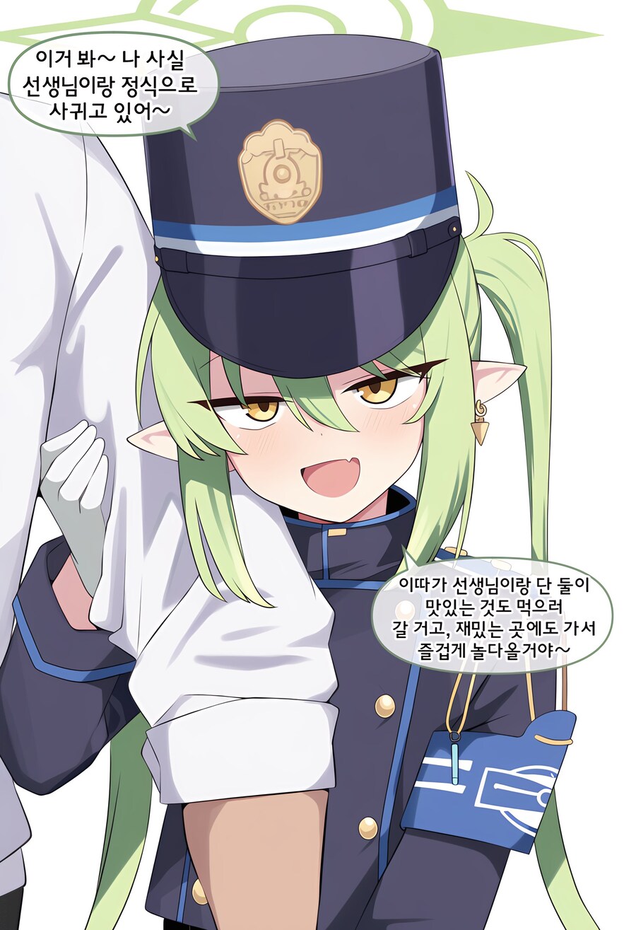 블루아카,ai) 근 10년만에 히카리가 극대노하는 일이 있었다_4.jpg