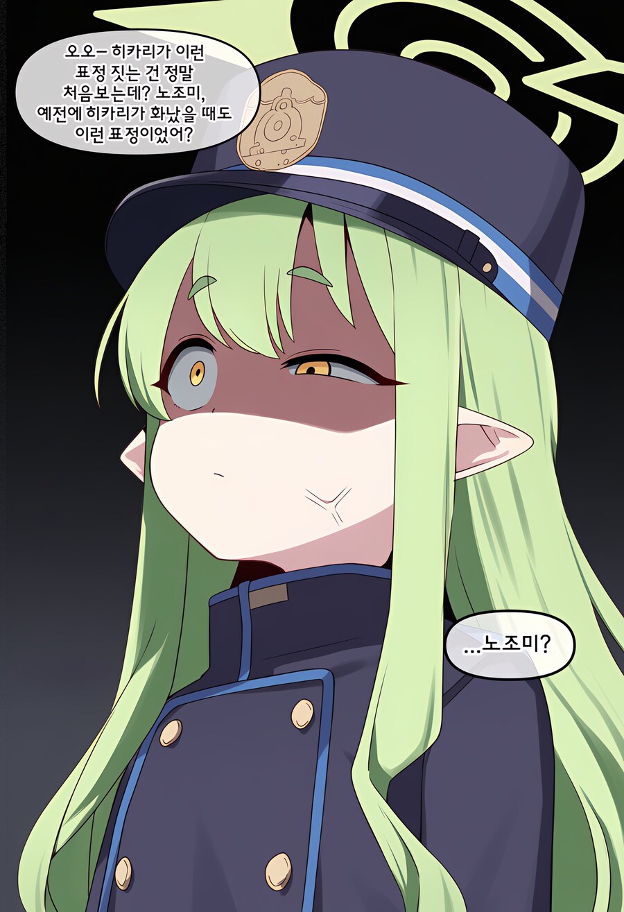 블루아카,ai) 근 10년만에 히카리가 극대노하는 일이 있었다_9.jpg