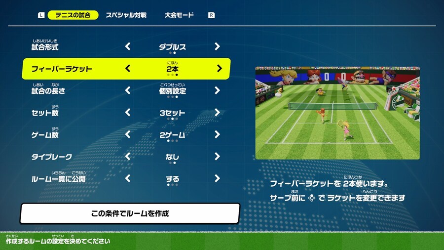 NS2 신작 마리오 테니스 피버 스샷 모음, 캐릭터 사진_16.jpg