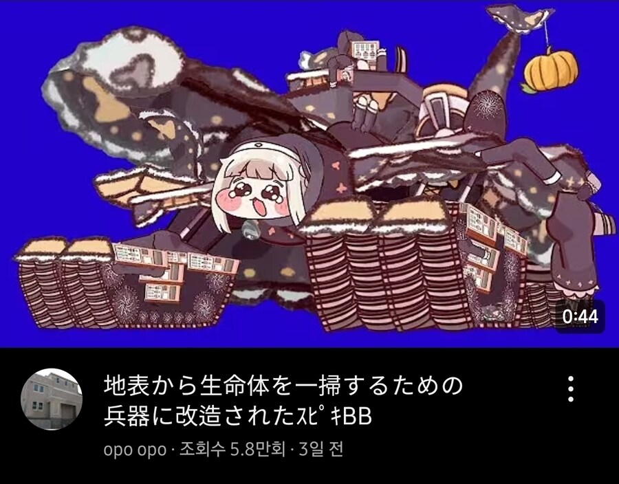 트릭컬) 지옥에서 돌아온 스핔이_1.jpg