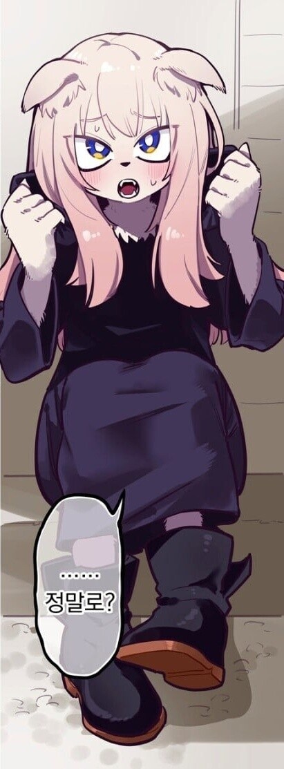 모습이 변해버린 주인님_1.jpg