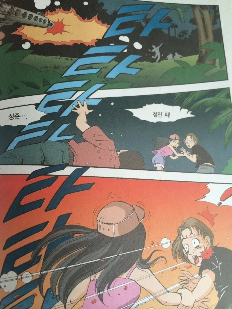 국내 어린이 만화중 미친수위를 자랑했던 만화_12.webp