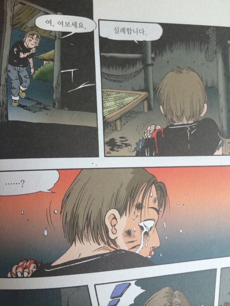 국내 어린이 만화중 미친수위를 자랑했던 만화_2.jpg