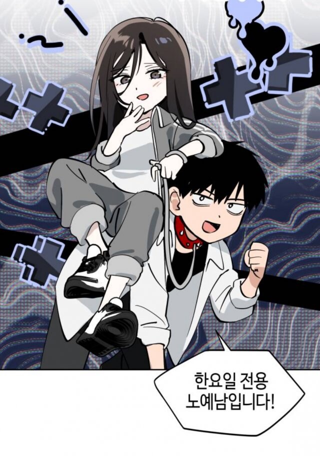 한요일)요약 개웃기네ㅋㅋㅋㅋㅋ_1.jpg