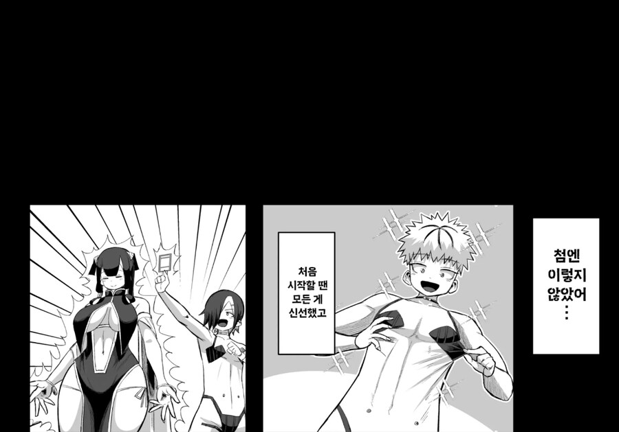 카드게임 하는 사람의 마음_1.jpg