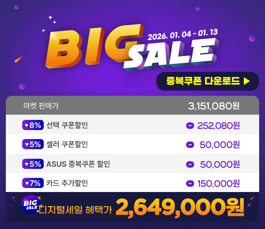 [지마켓] ASUS U9 RTX5060 16인치 고사양 노트북 / 최종 264만_2.jpg