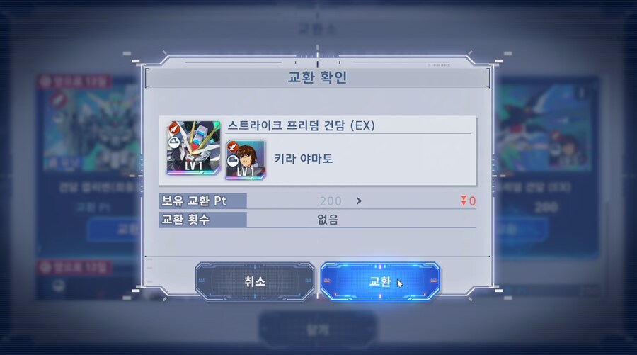 건담) 스리덤 단챠로 뽑음~_4.png