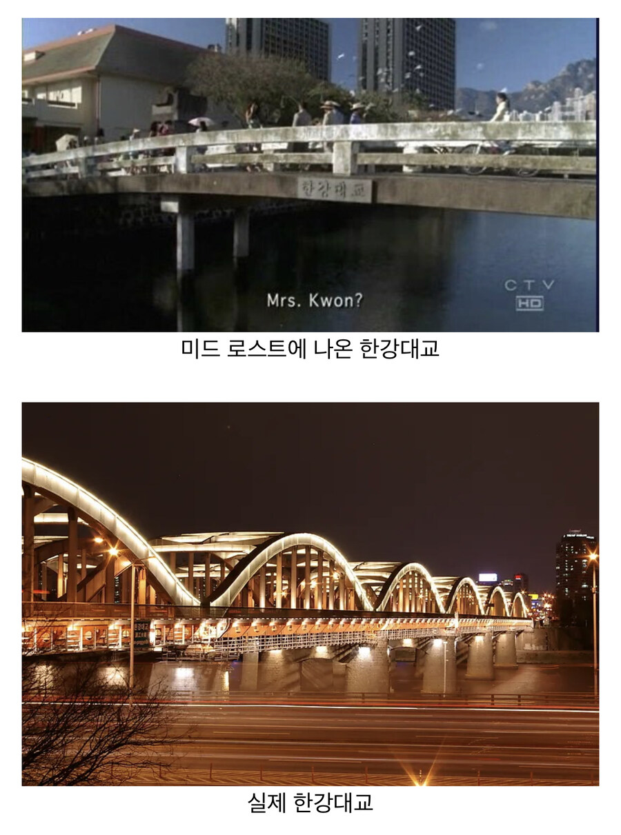 외국인들이 한강을 이해 못하는 이유_1.jpg