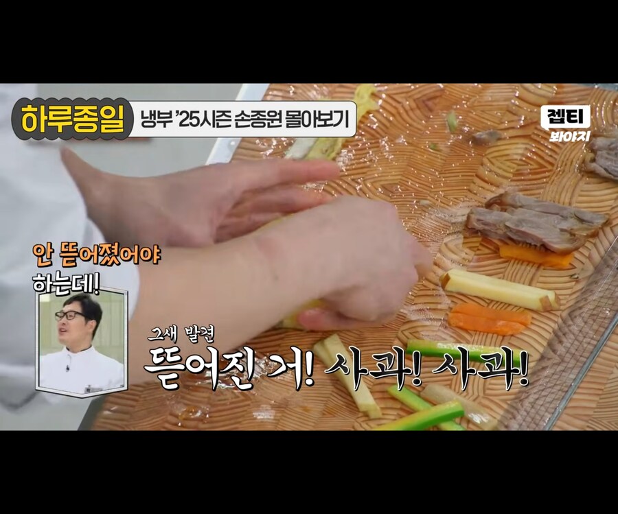 손종원이 흑백 조용해서 좋다고 한 이유를 체감함_2.jpg