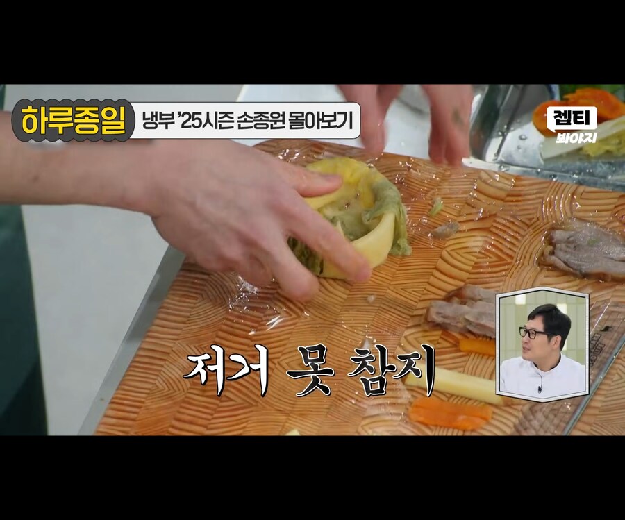 손종원이 흑백 조용해서 좋다고 한 이유를 체감함_4.jpg